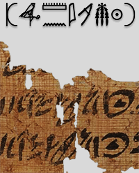 Ramesses II on the recto