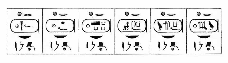 Urkunden des Alten Reiches, i, 166