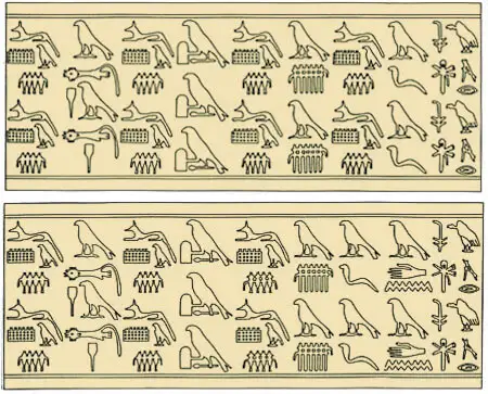 Seal from tomb of Den