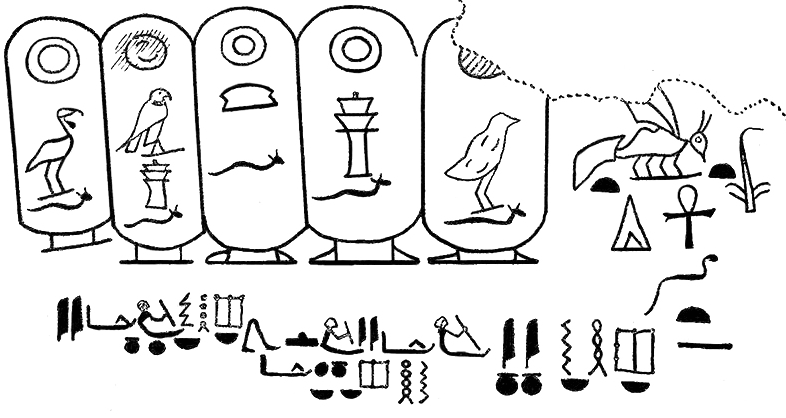 Wadi Hammamat rock inscription