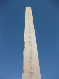 Karnak obelisk E
