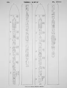 Karnak obelisk E