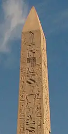 Karnak obelisk D