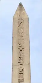 Tanis obelisk B