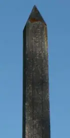 Philae obelisk