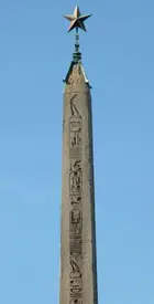 Dogali obelisk