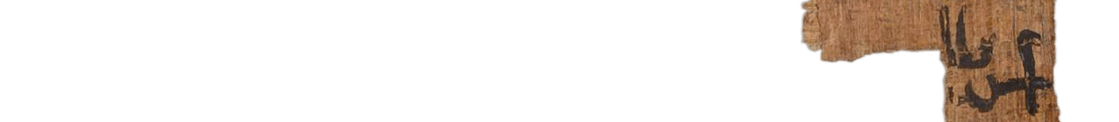 photo of the hieratic text