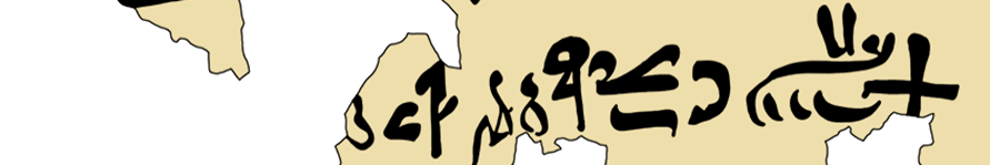 facsimile of the hieratic text