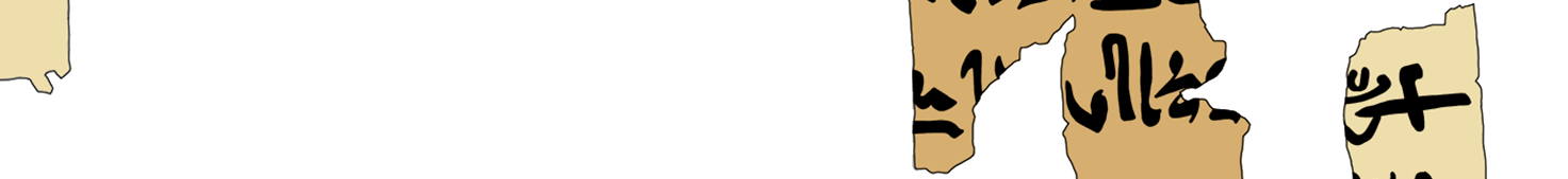 facsimile of the hieratic text