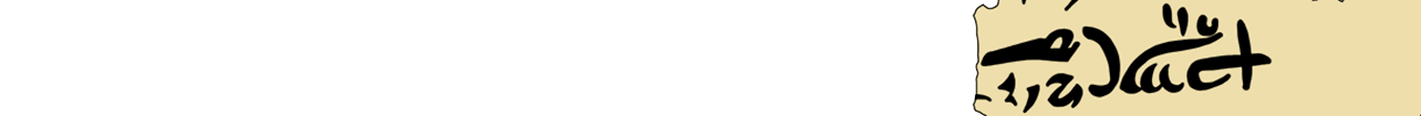 facsimile of the hieratic text