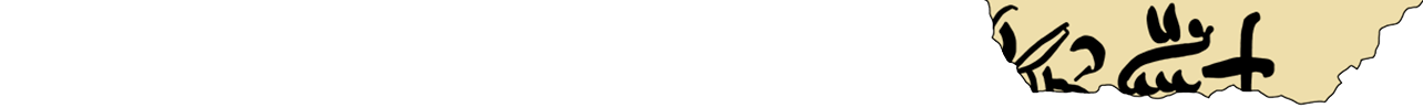 facsimile of the hieratic text