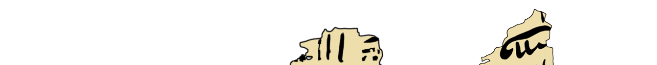 facsimile of the hieratic text