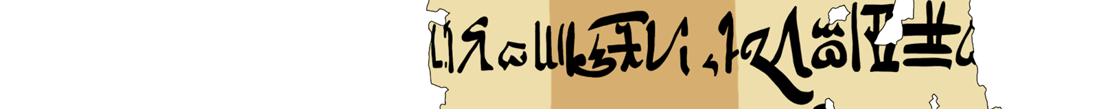 facsimile of the hieratic text