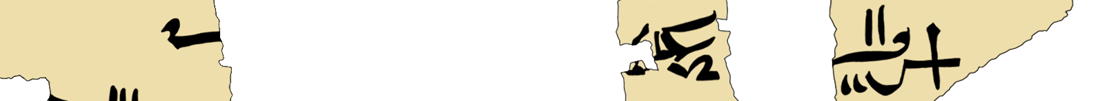 facsimile of the hieratic text