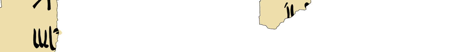 facsimile of the hieratic text