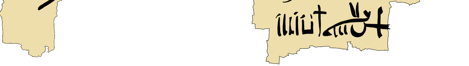 facsimile of the hieratic text