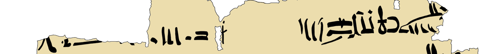 facsimile of the hieratic text