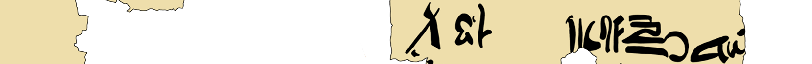 facsimile of the hieratic text