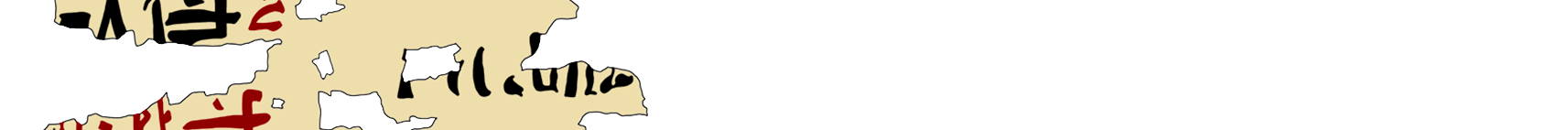 facsimile of the hieratic text