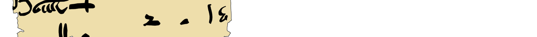 facsimile of the hieratic text