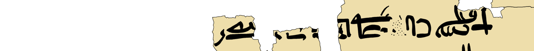 facsimile of the hieratic text