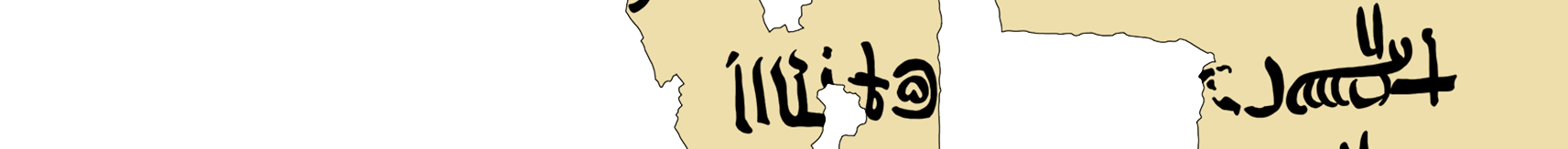 facsimile of the hieratic text