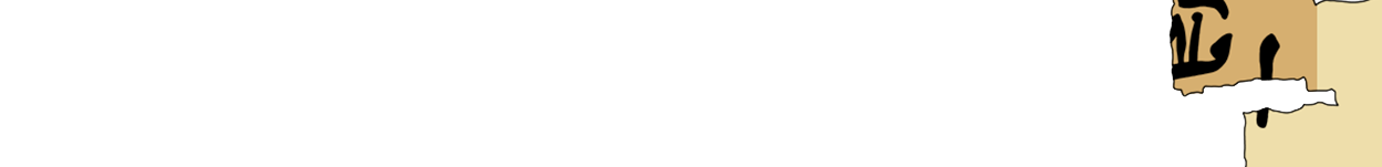 facsimile of the hieratic text