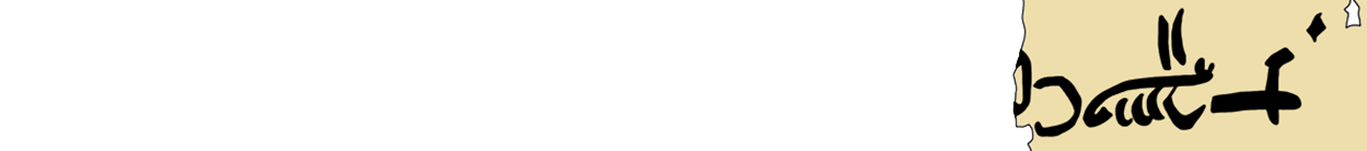 facsimile of the hieratic text