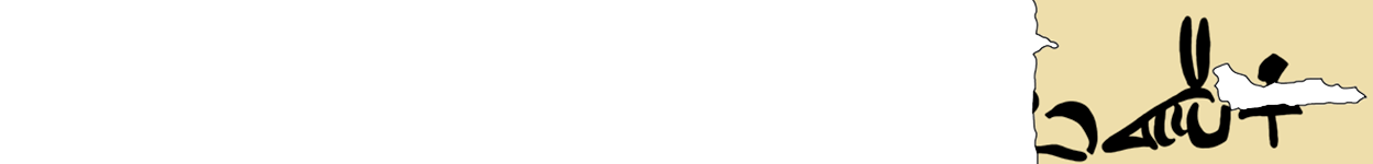facsimile of the hieratic text