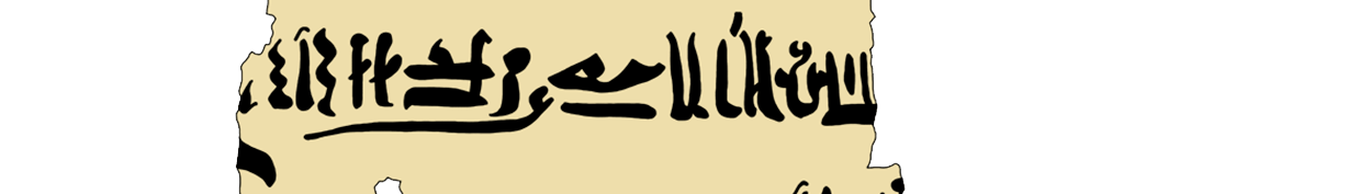 facsimile of the hieratic text