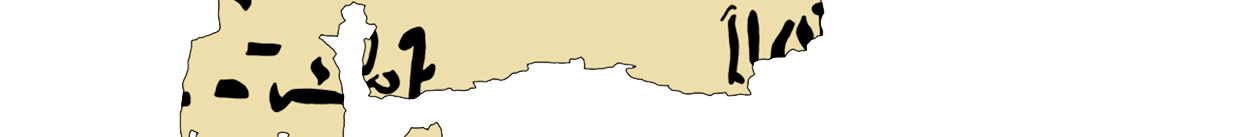 facsimile of the hieratic text