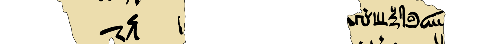 facsimile of the hieratic text