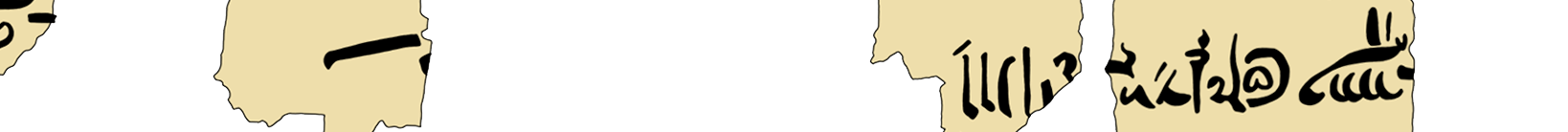 facsimile of the hieratic text