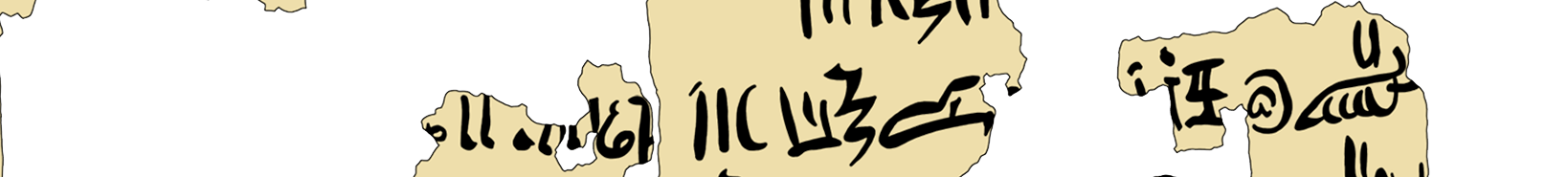 facsimile of the hieratic text