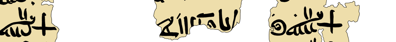 facsimile of the hieratic text