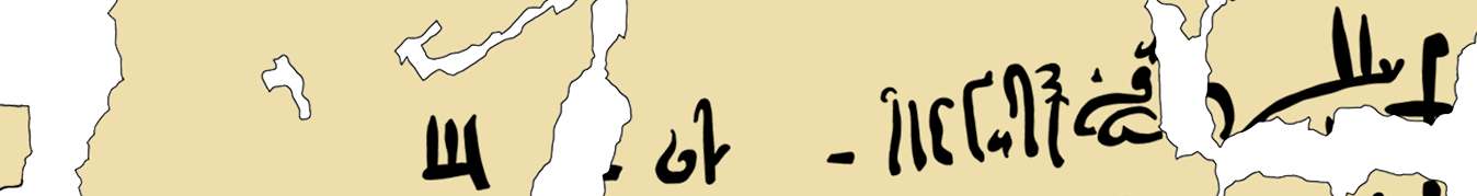 facsimile of the hieratic text