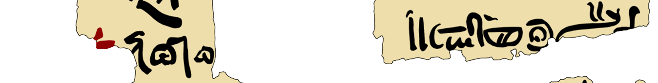 facsimile of the hieratic text