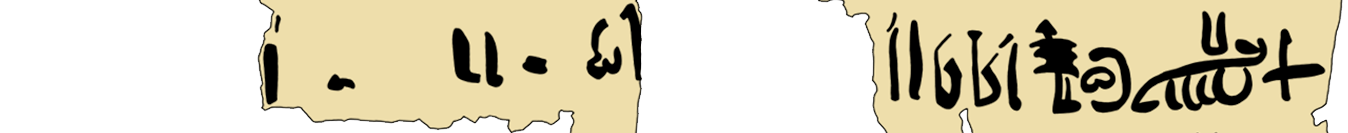 facsimile of the hieratic text