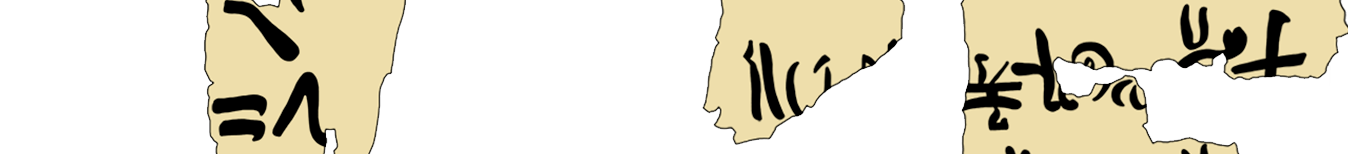 facsimile of the hieratic text