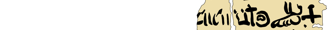 facsimile of the hieratic text