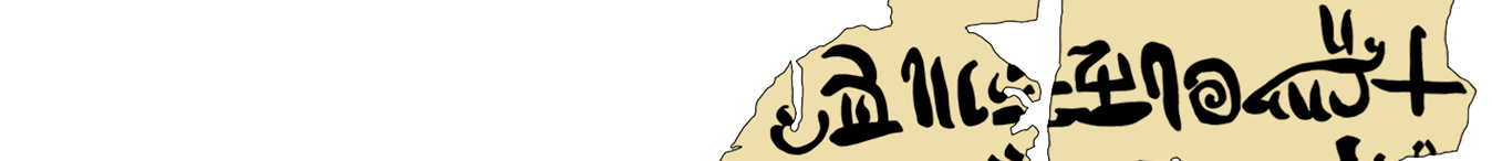 facsimile of the hieratic text