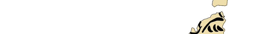 facsimile of the hieratic text