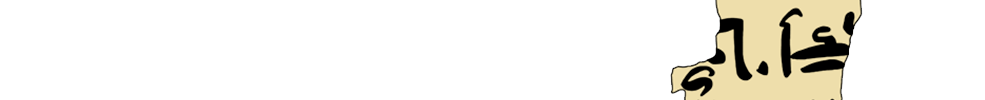 facsimile of the hieratic text